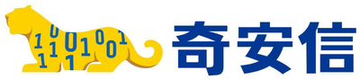 奇安信