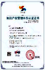 资质证书