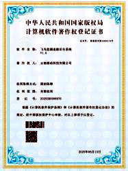 资质证书