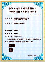 资质证书