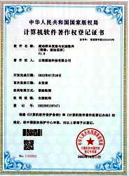 资质证书