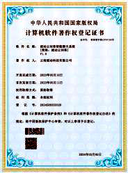 资质证书