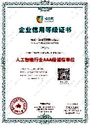 资质证书