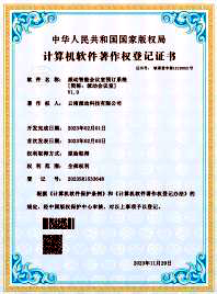 资质证书