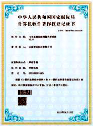 资质证书