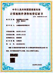 资质证书