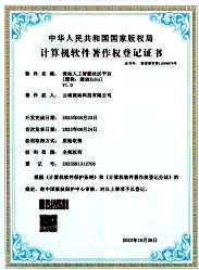 资质证书