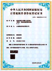 资质证书