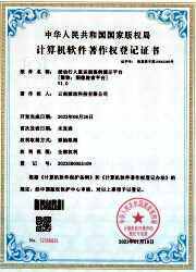 资质证书
