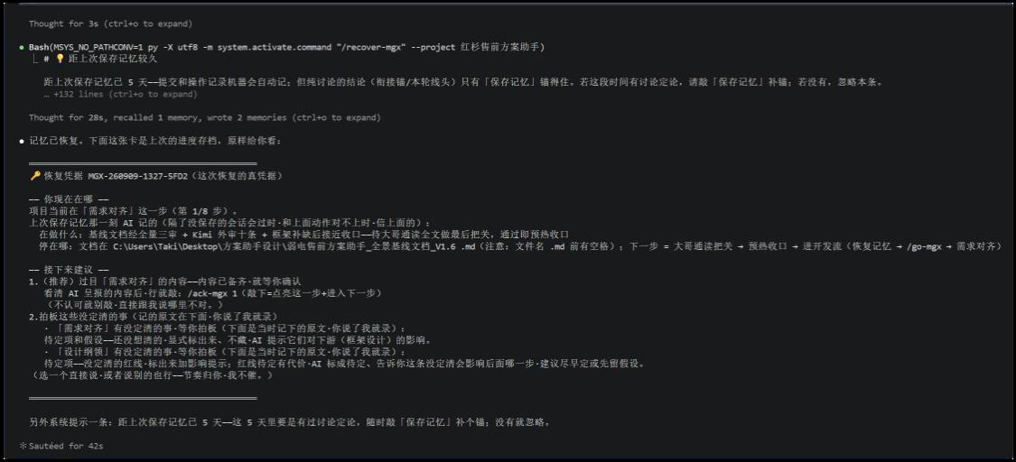 AI Coding 自研ERP开发过程